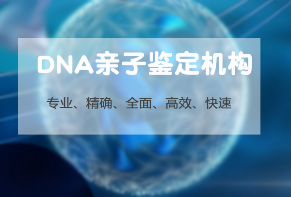 山西如何办理孕期亲子鉴定, 山西如何办理孕期亲子鉴定,