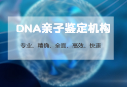 山西体检中心能做亲子鉴定吗，医院办理亲子鉴定流程是什么