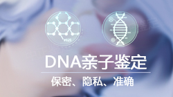 山西去哪查找正规的亲子鉴定检测服务机构，山西正规的亲子鉴定如何收费