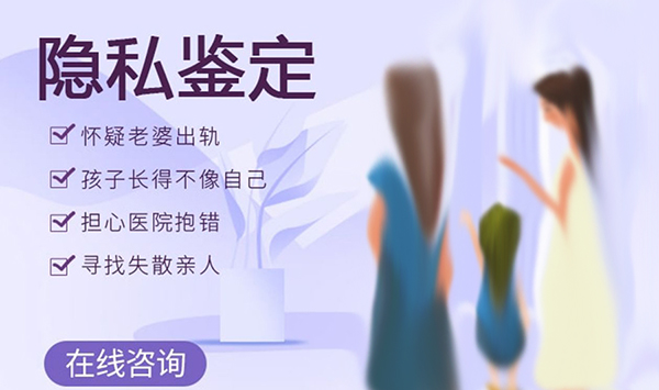 山西偷偷做亲子鉴定需要怎么办理,山西亲子鉴定需要提供什么 山西偷偷做亲子鉴定需要怎么办理,山西亲子鉴定需要提供什么