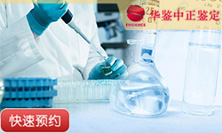 山西同母异父亲缘鉴定