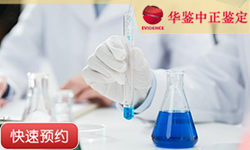 山西同一母系亲缘鉴定